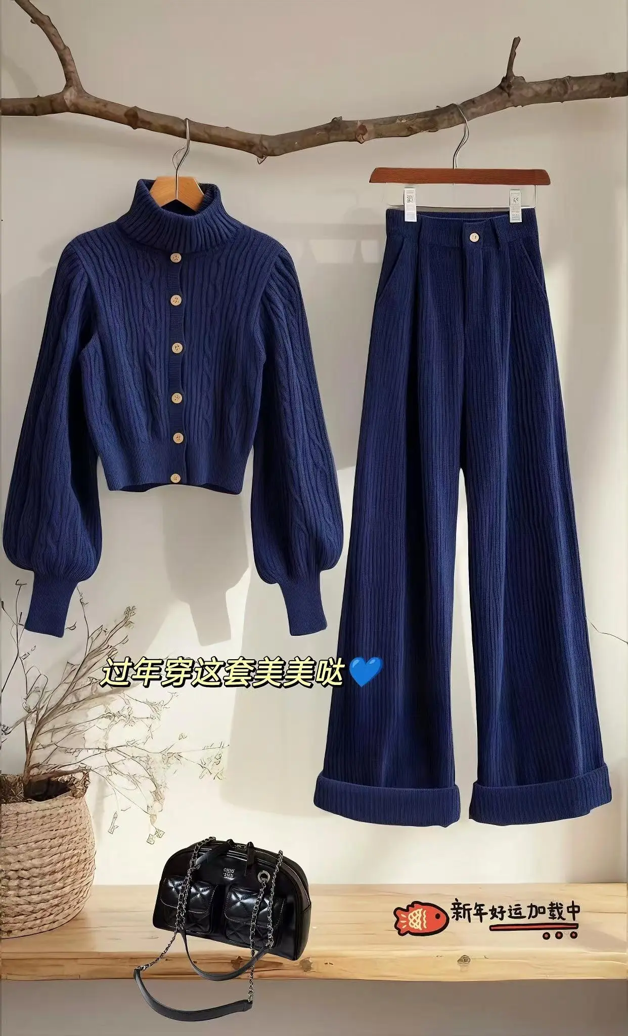 宝子们，这套搭配简直是冬日显瘦神来之笔！藏蓝色高领毛衣，触感如云朵般软...