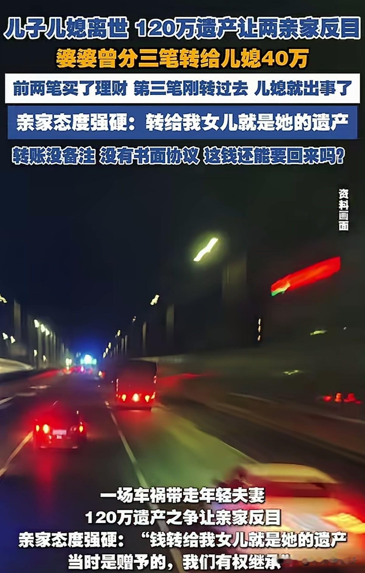 人性丑陋！上海，一对小夫妻双双出锅离世，双方父母悲痛欲绝！万没想到，后事刚办完，