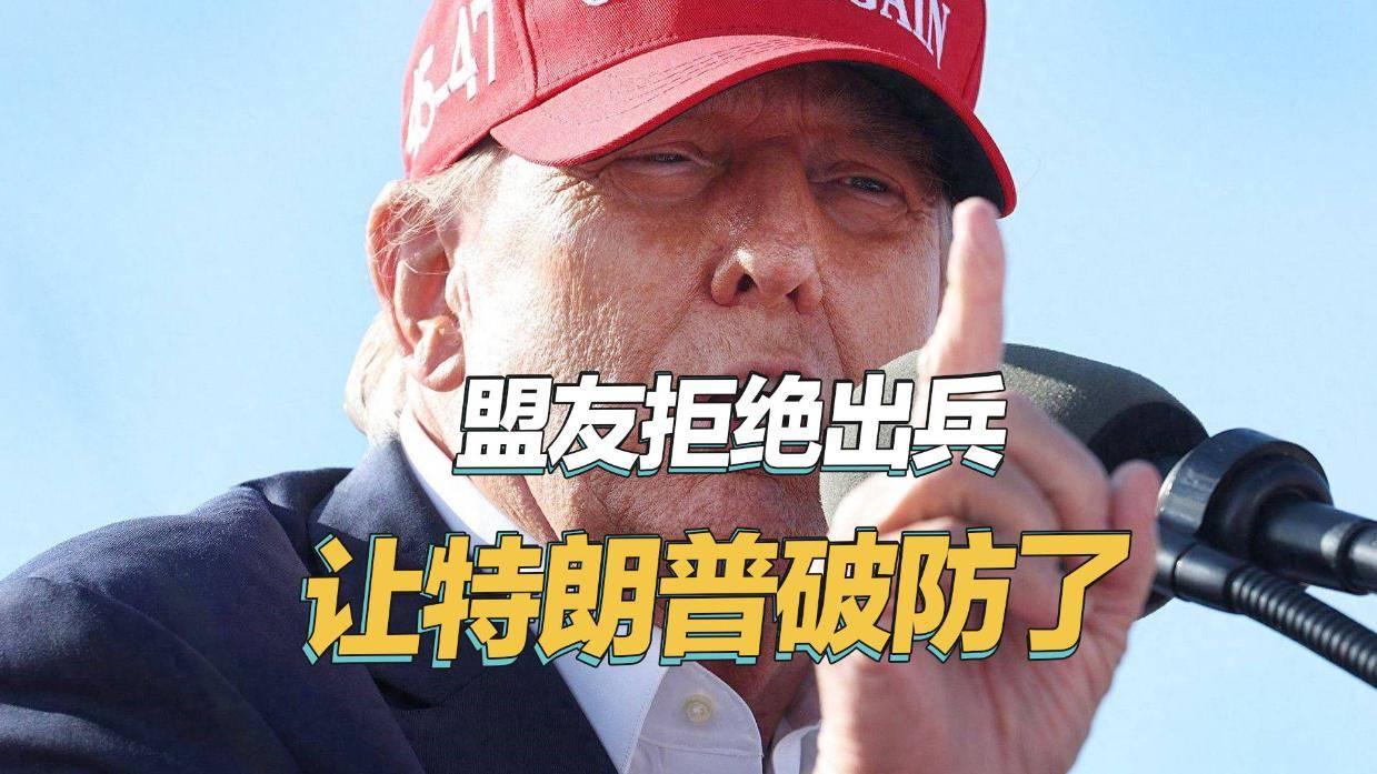 为讨好美国，韩国要跑到7000公里外的中东派兵？这是“赎罪”，还是陷阱？
 
特