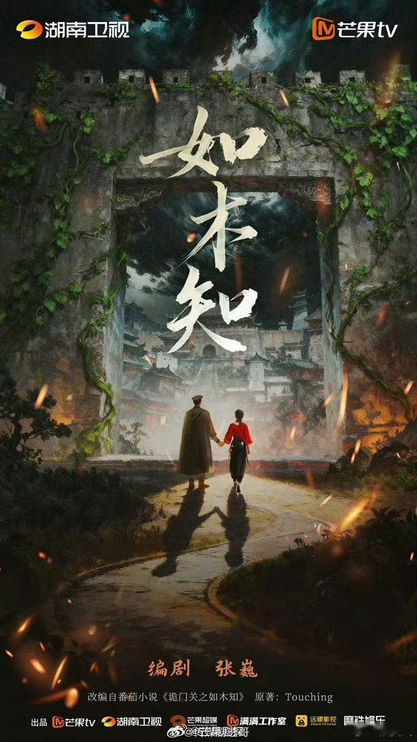 毕雯珺包上恩或将主演如木知毕雯珺包上恩接触如木知 天呐，是他俩在接触 