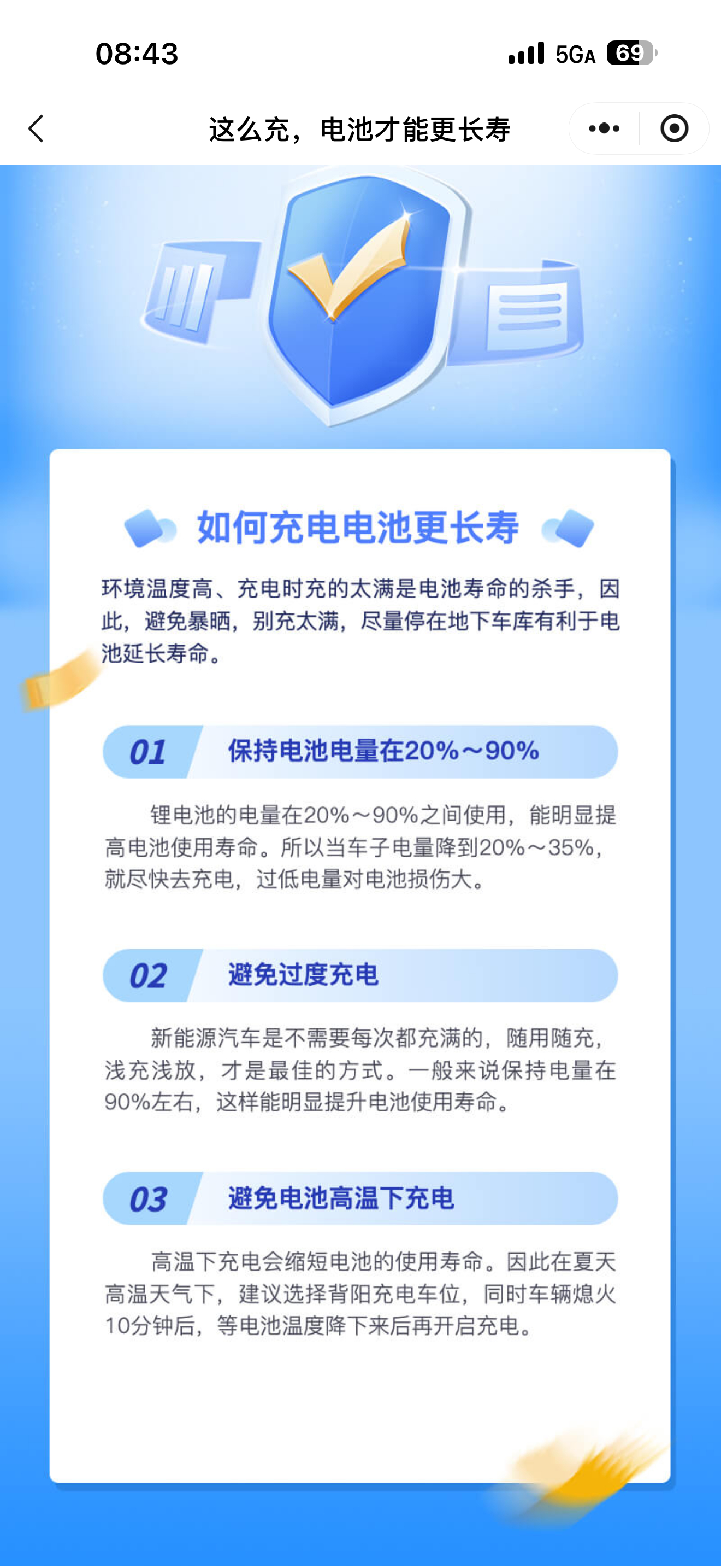 赛力斯一季度净利润7.54亿元全面，智能，科技，赛力斯和华为的组合，可以说完美结