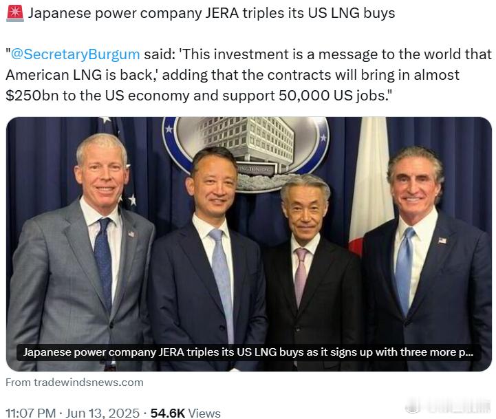 日本电力公司JERA将其美国液化天然气采购量增加三倍。能源主导委员会主席伯格姆表