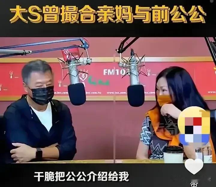 大S被骂惨真实原因找到了

大S这个人挺特别的
敢想敢说敢做

跟汪十年婚姻
是
