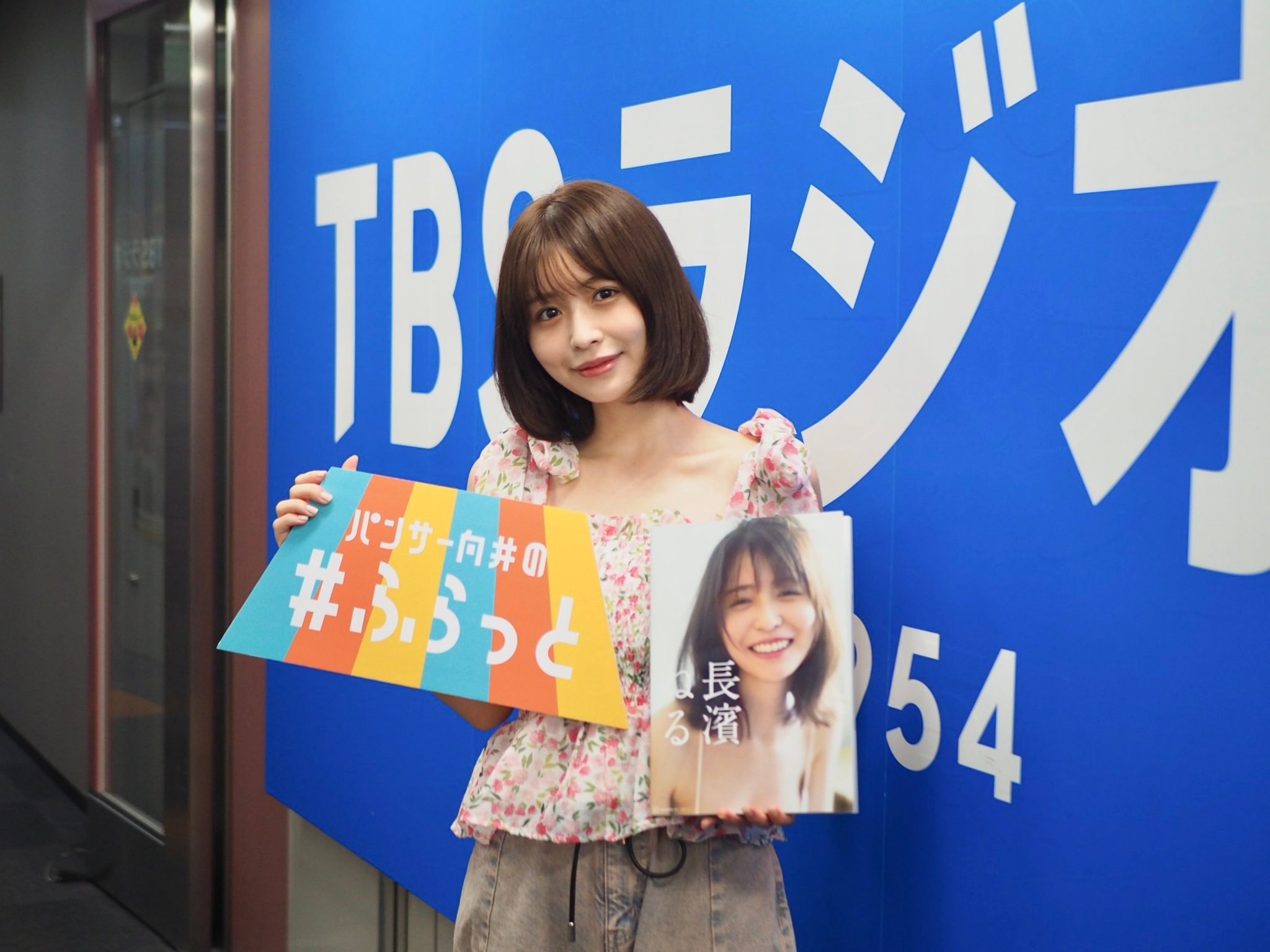 ふらっと954長濱ねる ​​​