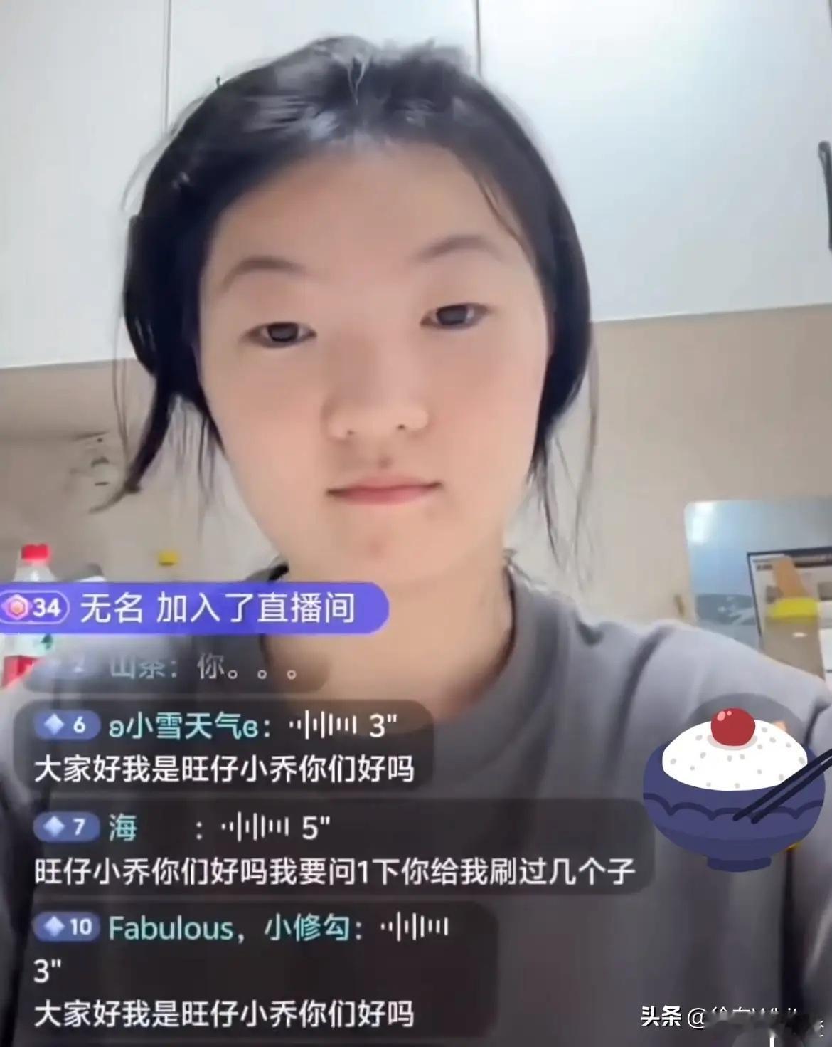 旺仔小乔直播勇敢露脸啦，这一露可不得了，直接在网络上掀起热议浪潮！之前有人说她脸