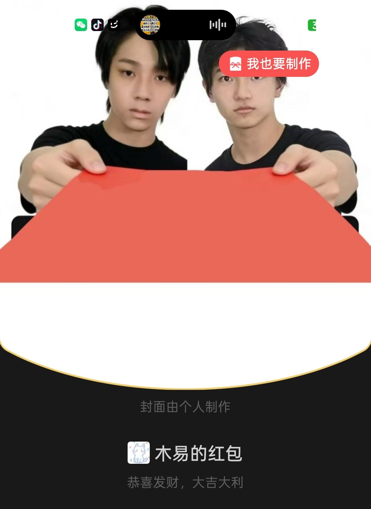 不懂，我只知道我的封面很曼妙