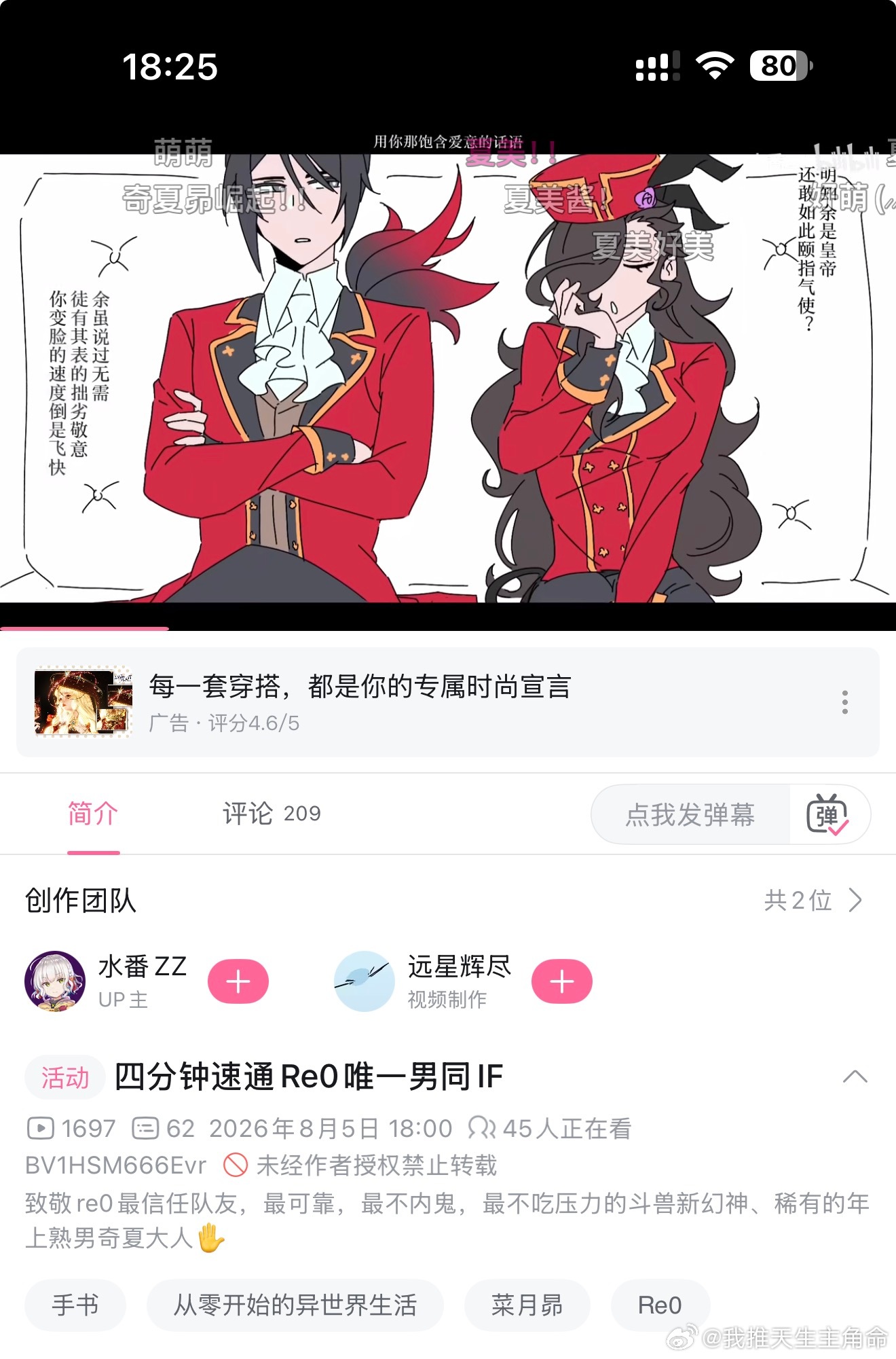 所有帝国猫孝女立刻来看这个神作 