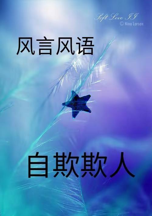 2026自我总结、第一 实现目标、第二 ……！第三……！