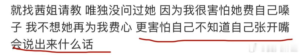 【小火山🌋】“好冷，雪已经积得那么深”❄️❄️❄️ 