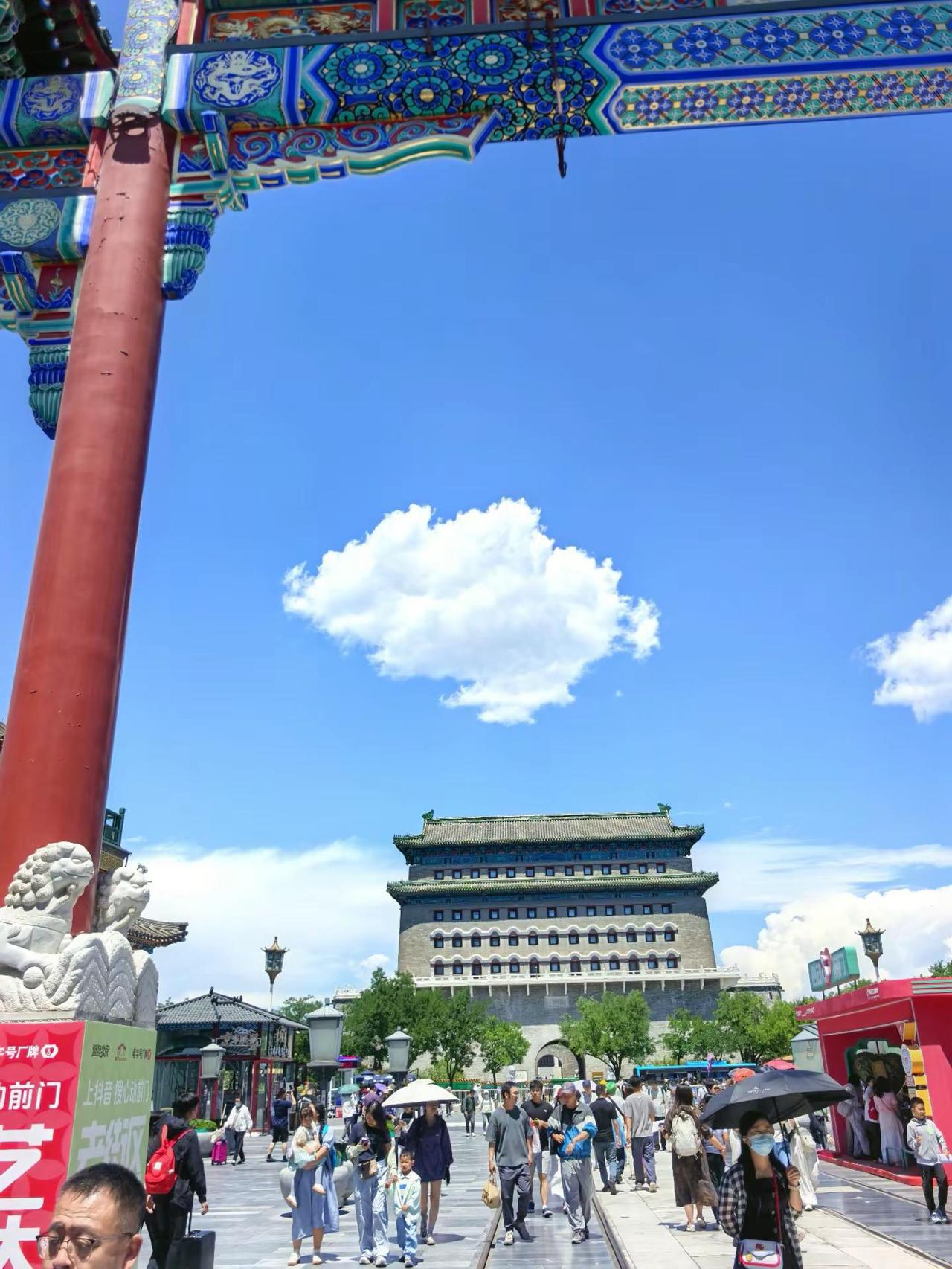 谁懂啊 北京今天的云好美如果你也喜欢拍天空，不妨来交换北京今天的云好有个性蓝天街
