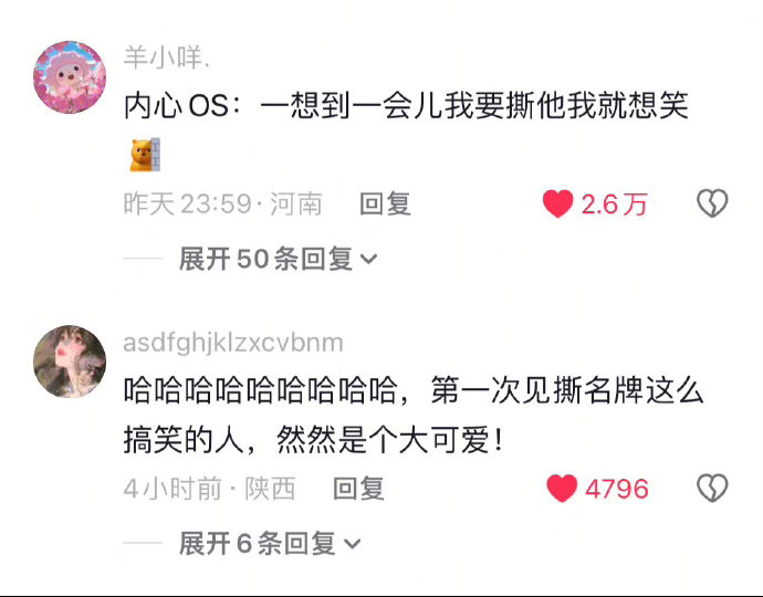 跑男收视率是周翊然扛的浙江卫视置顶周翊然跑男收视率是周翊然扛的，浙江卫视置顶周翊