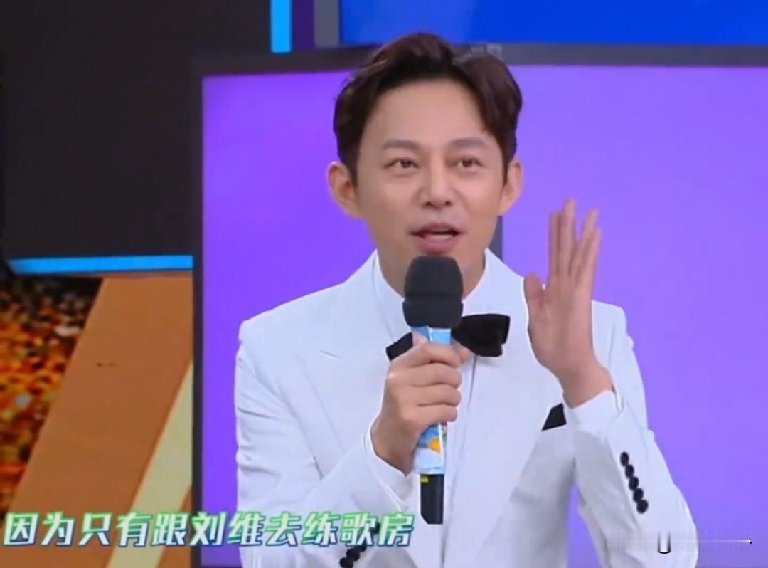 刘维教你怎么在KDV里唱歌[呲牙][呲牙][呲牙]我喜欢刘维这种性格的人，感染力