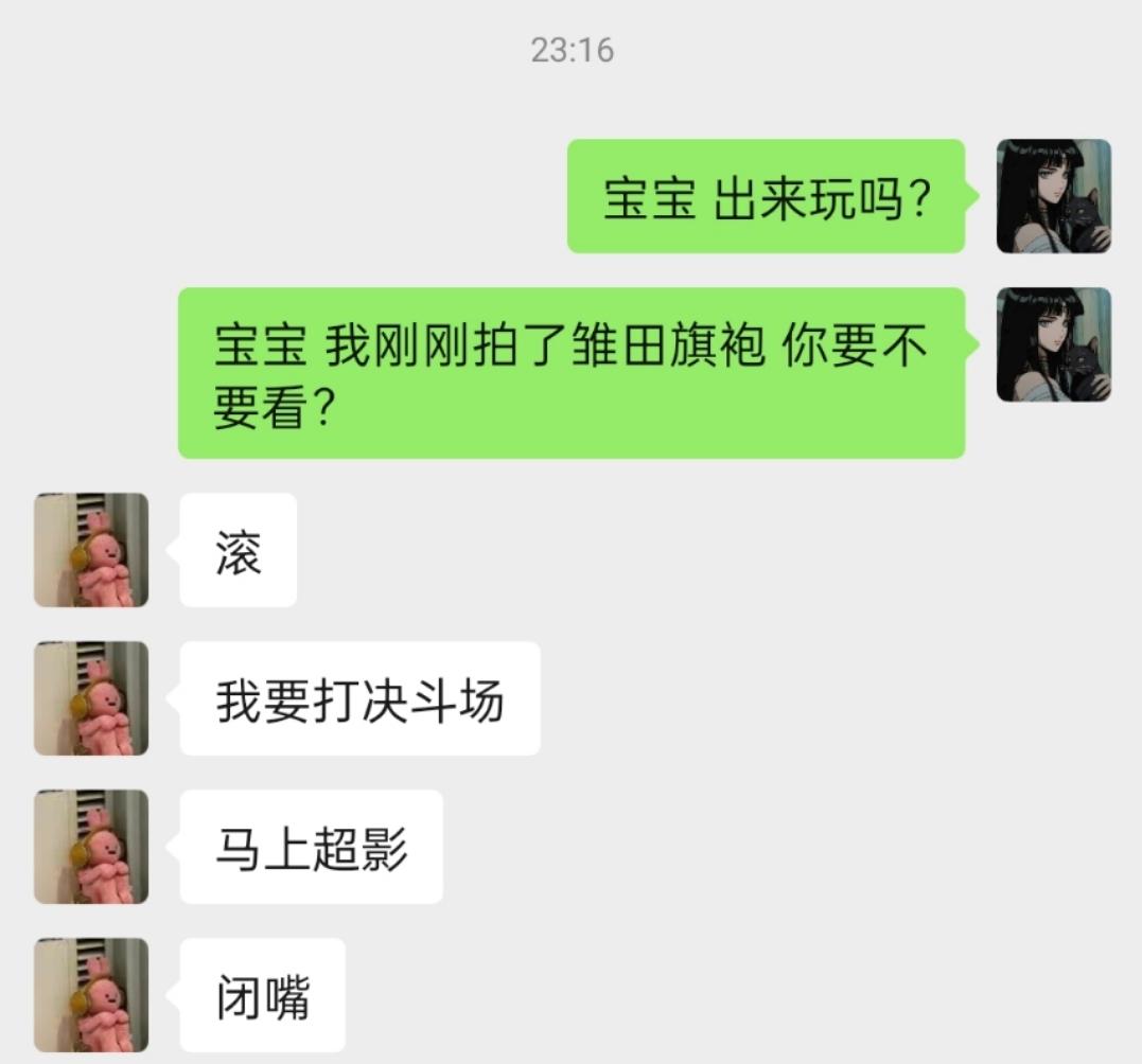 不是哥们。듀모.
