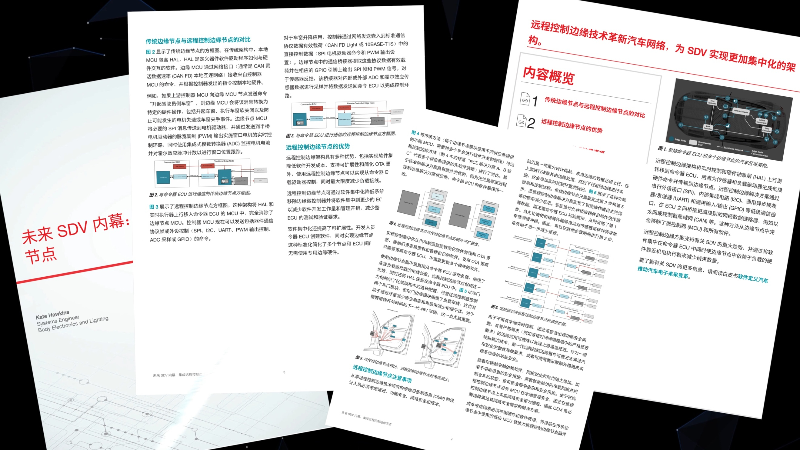 最近CES上，德州仪器发布了全新的汽车网络架构。电动汽车的网络架构卷了很多年，“