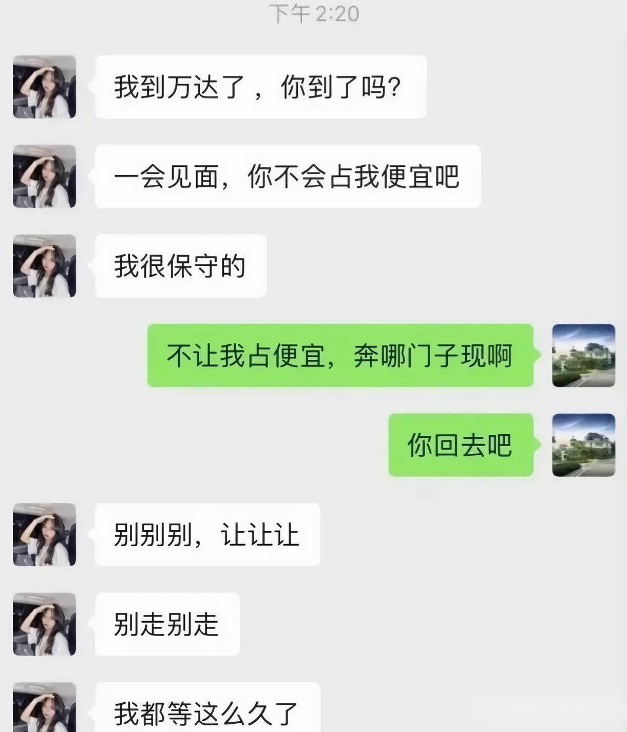 心中一团火，等你去点燃！ ​​​