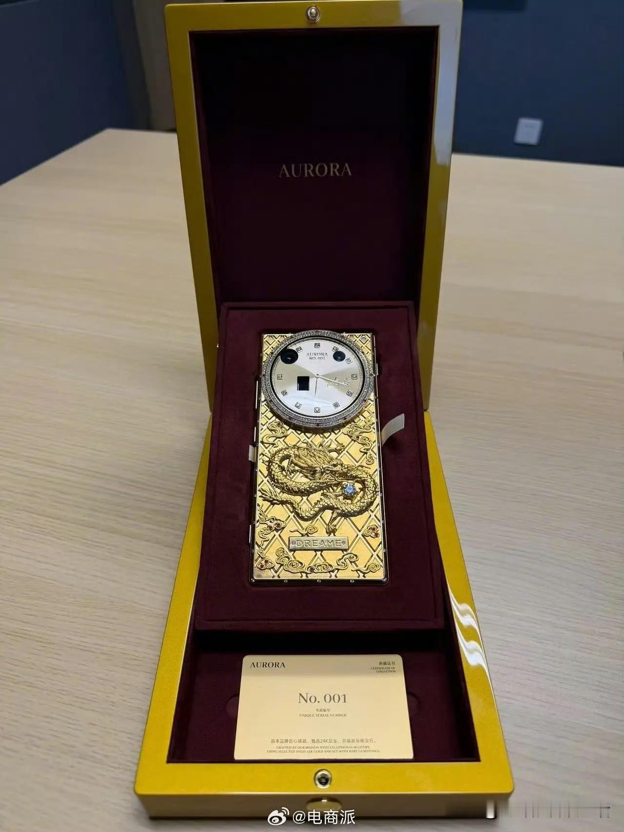 追觅把一台手机卖到 20 万，我还以为看错了。8 月 13 日交付的 001 号
