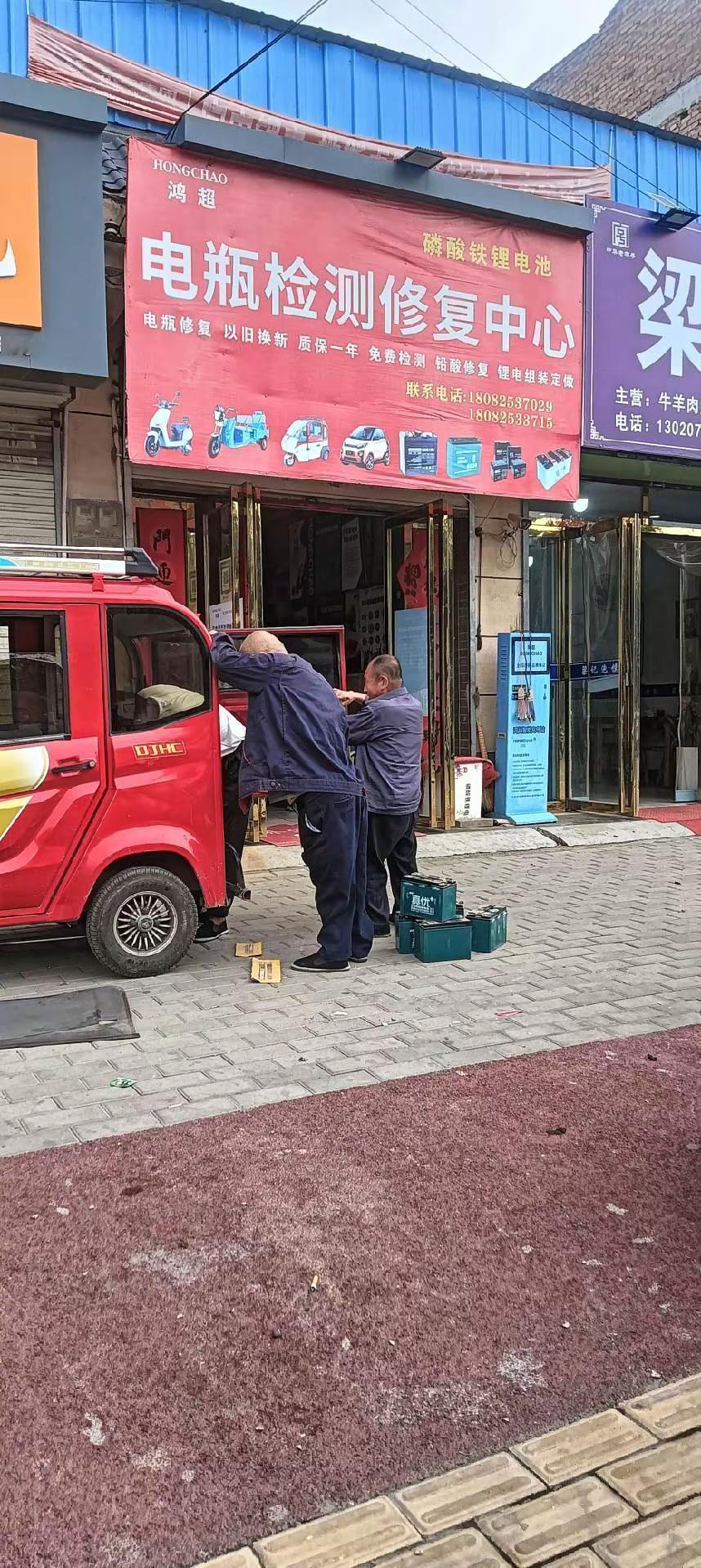 在旬邑县土桥镇鸿超电瓶检测修复中心。修复电瓶和换锂电