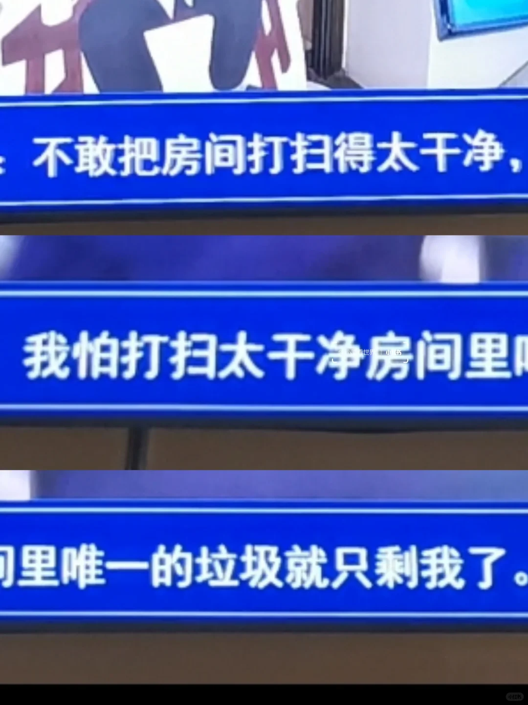 厦门树洞好癫好好笑啊哈哈哈哈