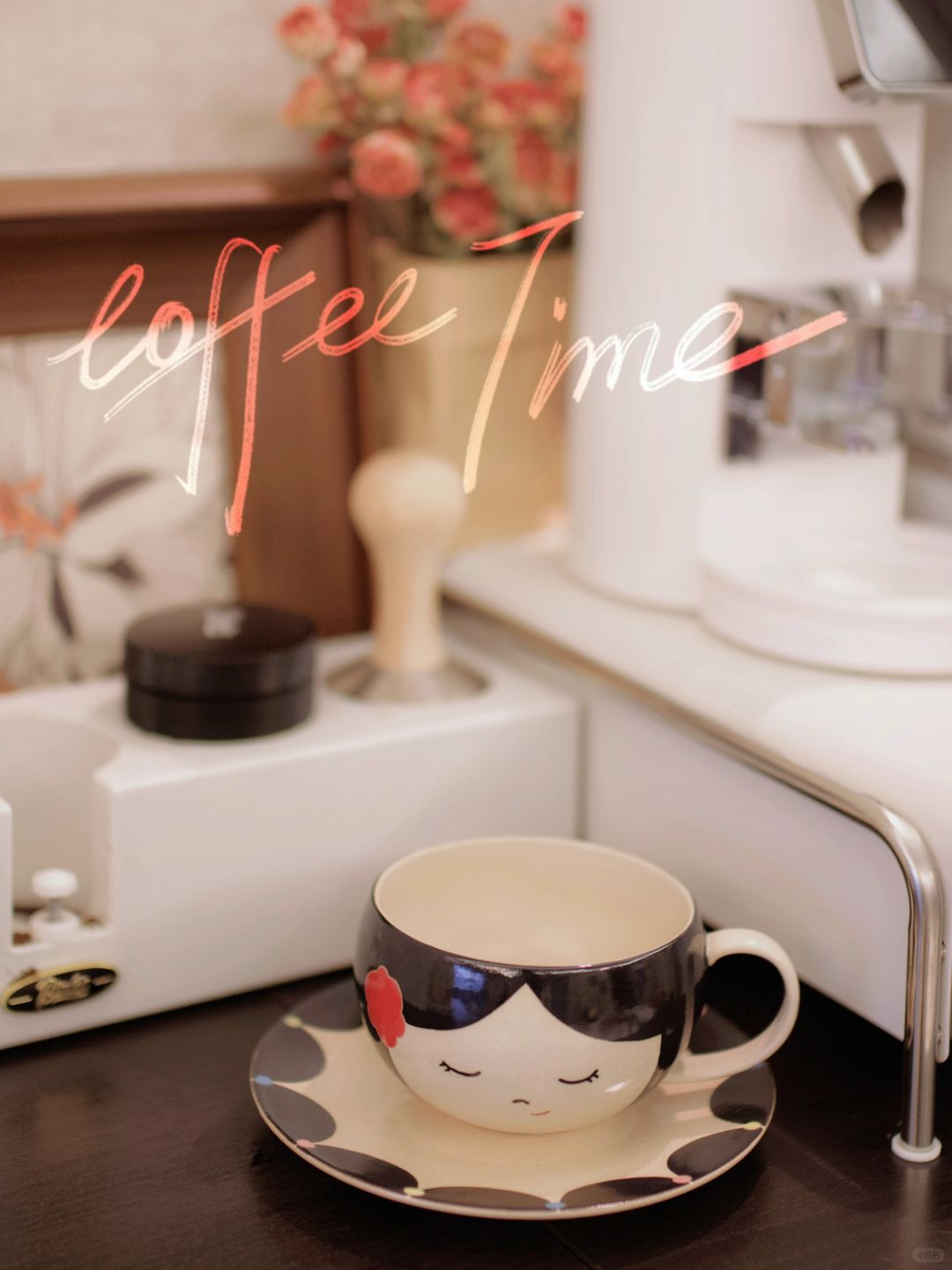 做咖啡☕这件事纯属差生文具多……