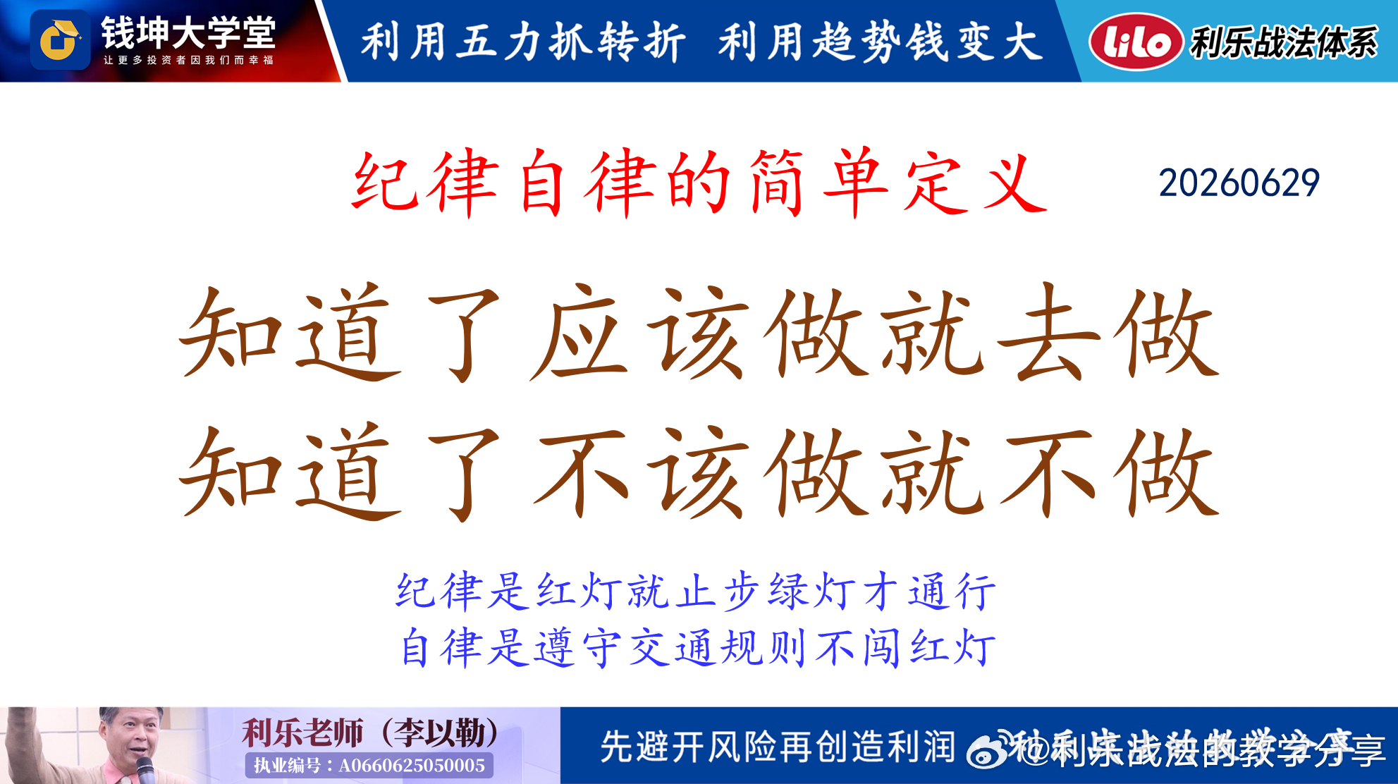 晚安成都20260629(一)现在已经晚上六点过后了然而成都还是很亮这时间上海已
