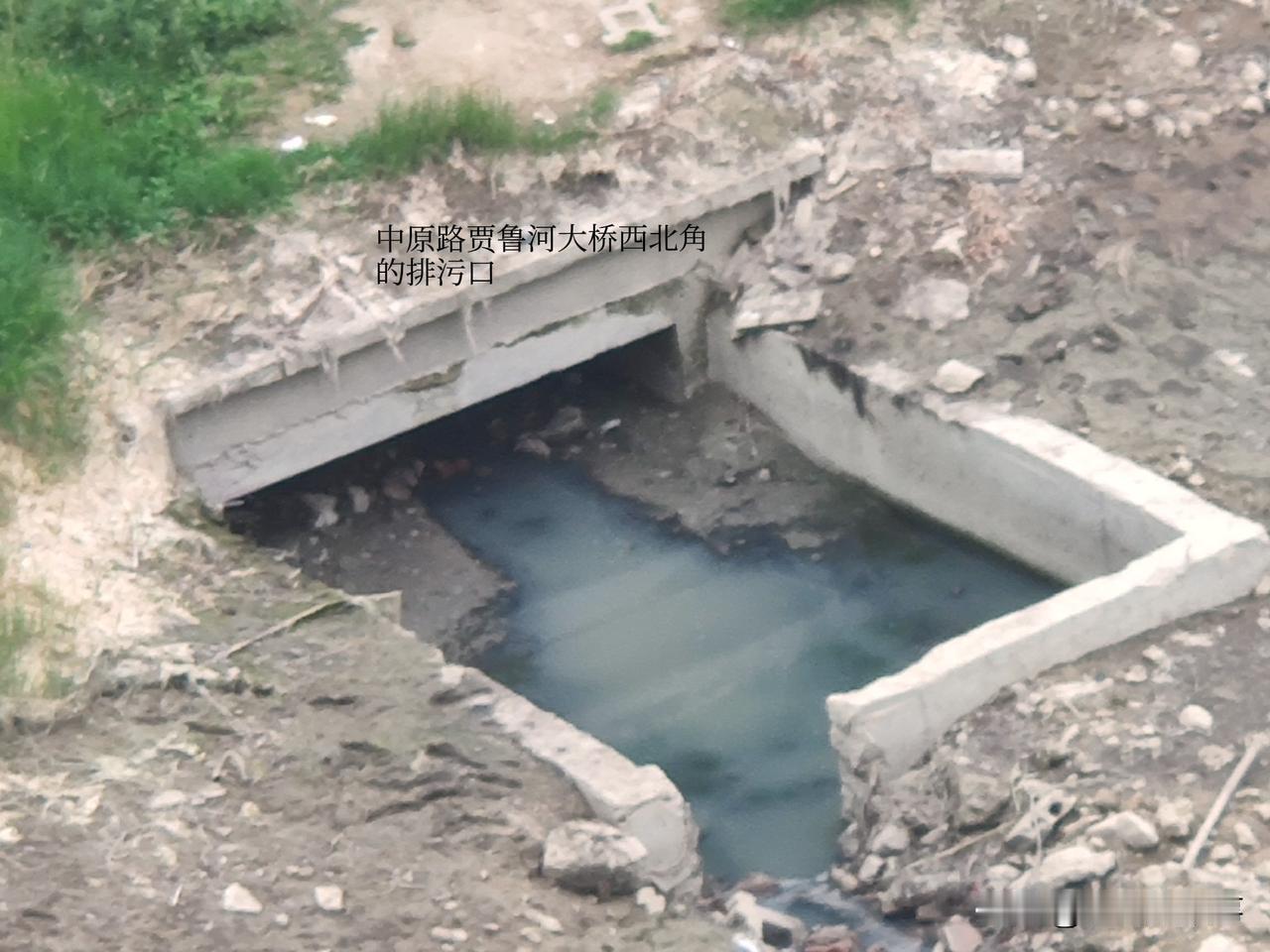 贾鲁河泄水，晨练市民发河道中间河床上有个“涌泉”
今天早上七点左右，在郑州市西流