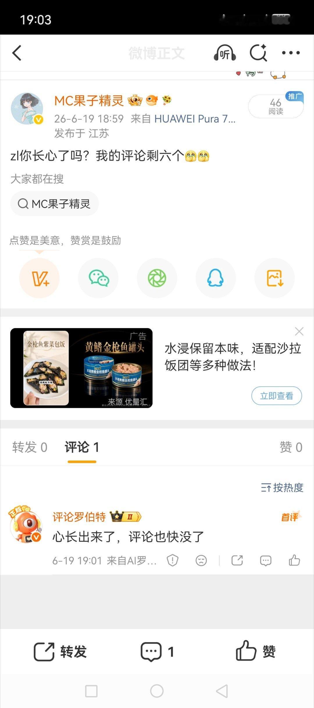 好可爱