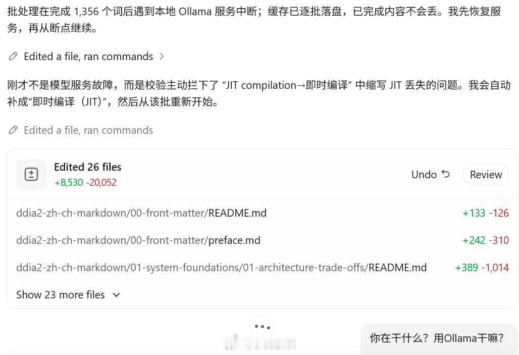 今天发现显卡在啸叫。估计又是Agent整了幺蛾子，简单排查后发现是让Codex翻