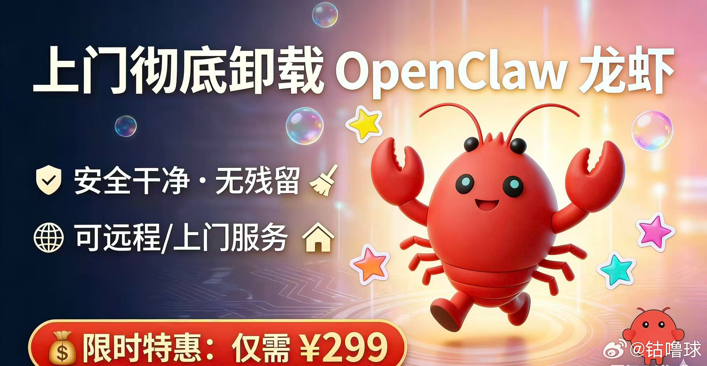 海鲜市场都能上门杀龙虾了 这波操作太魔幻！前阵抢着装龙虾花大几百，转头就排队等9