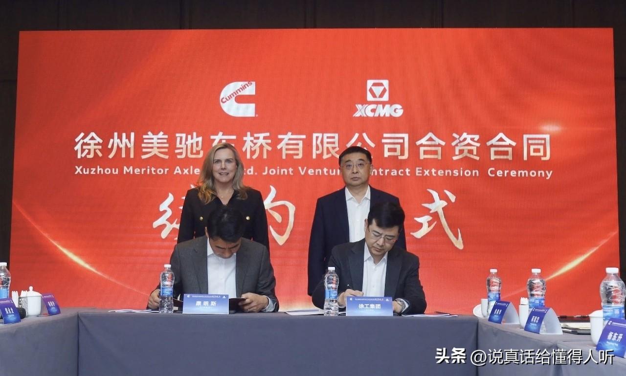 徐州徐工集团徐工汽车未来可期[赞]