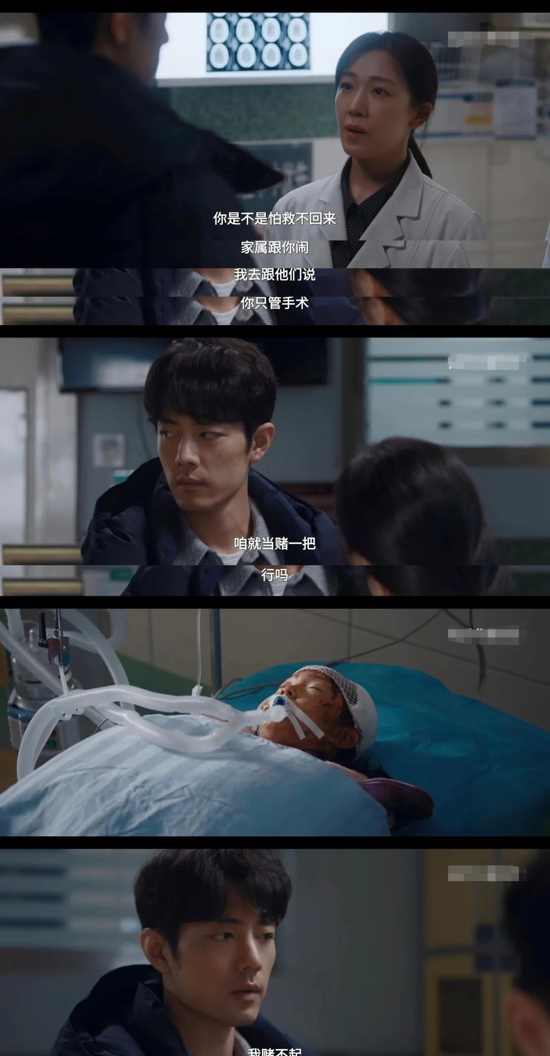 这钩子留得我抓心挠肺，快到晚上七点半吧…
想看剧[流泪][流泪][流泪][流泪]
