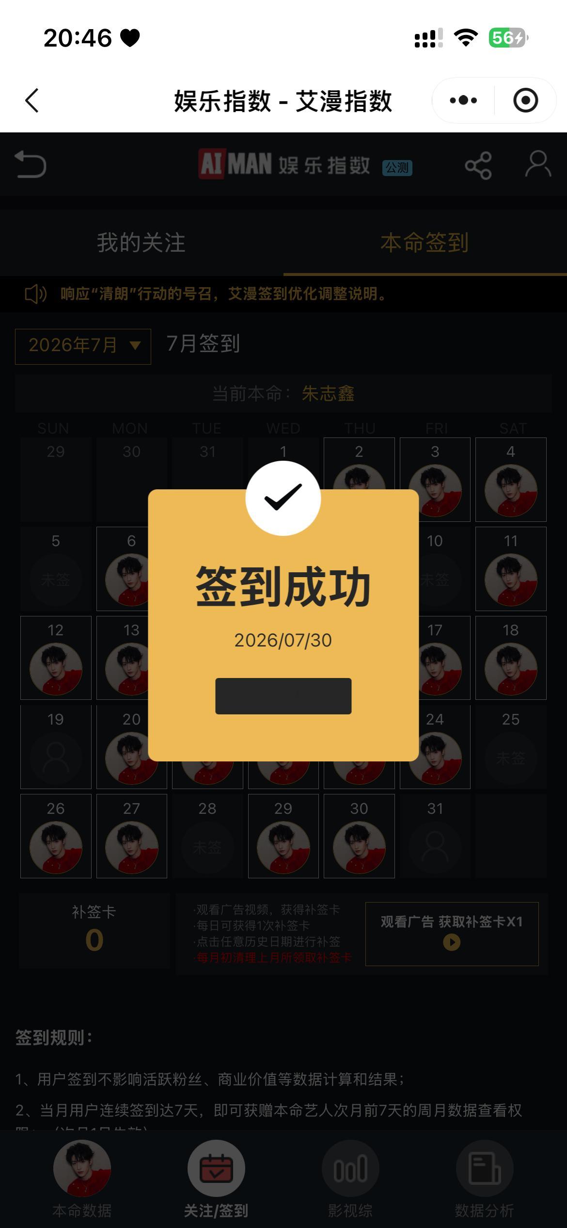 分享图片  专栏 · 22X·Shu Ju