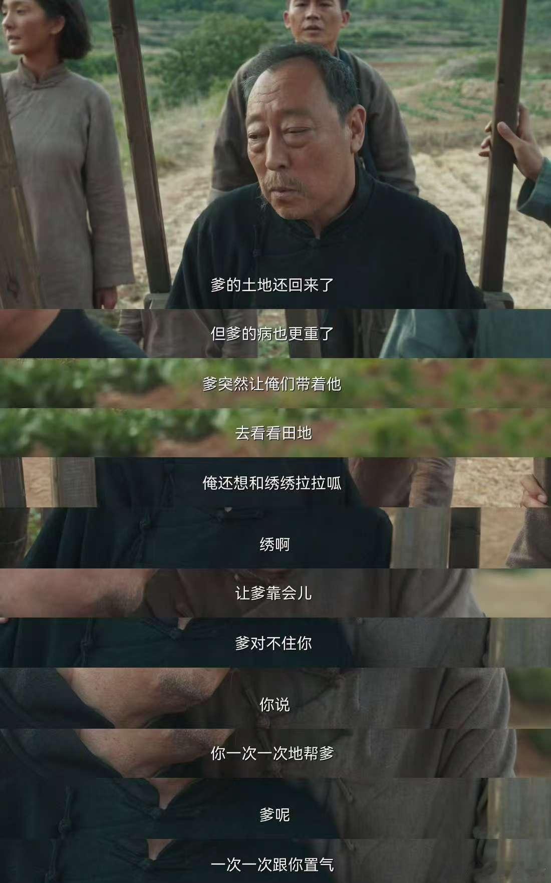 宁学祥绣绣和解 老了才懂错，总比糊涂一辈子强。宁学祥能低头，绣绣能原谅，这结局比
