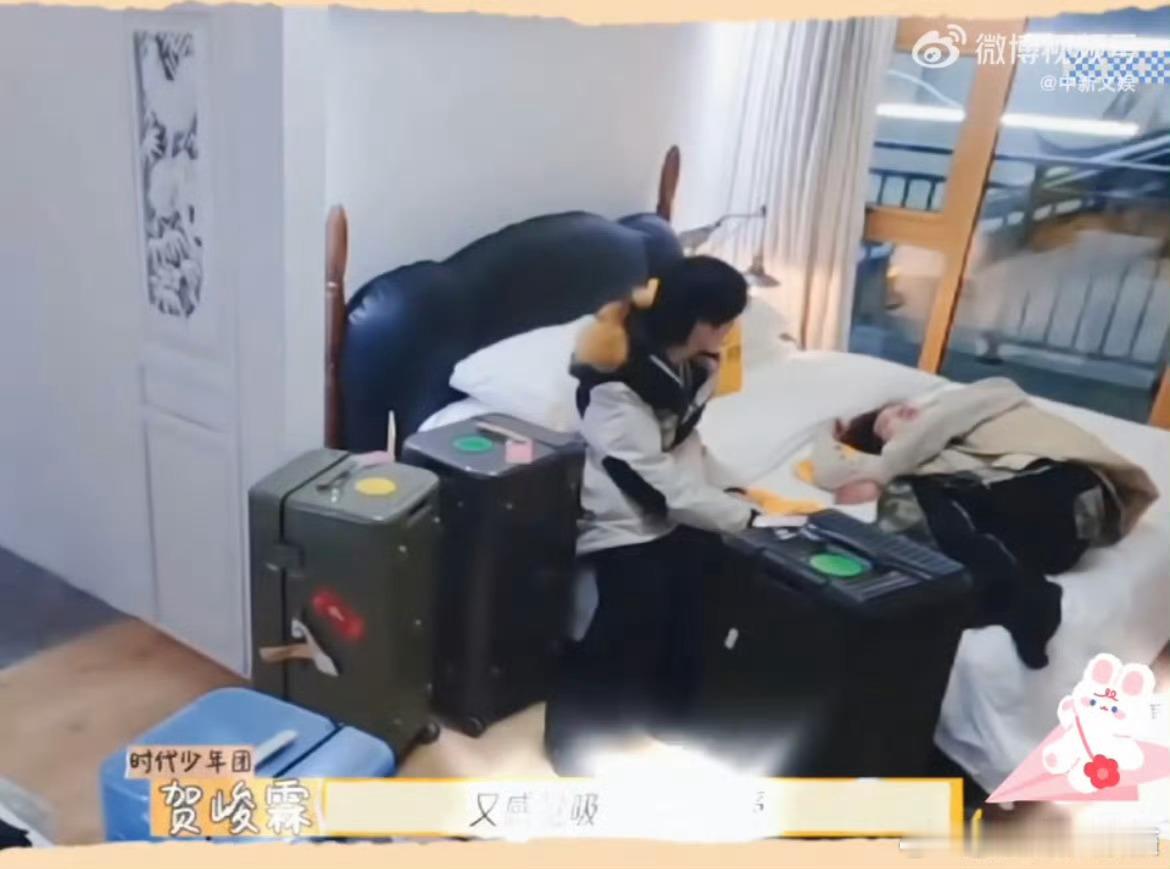 牛在在自责比贺峻霖大七岁但蠢得像猪 每个人都有失误的时候牛在在已经做的很好了，不