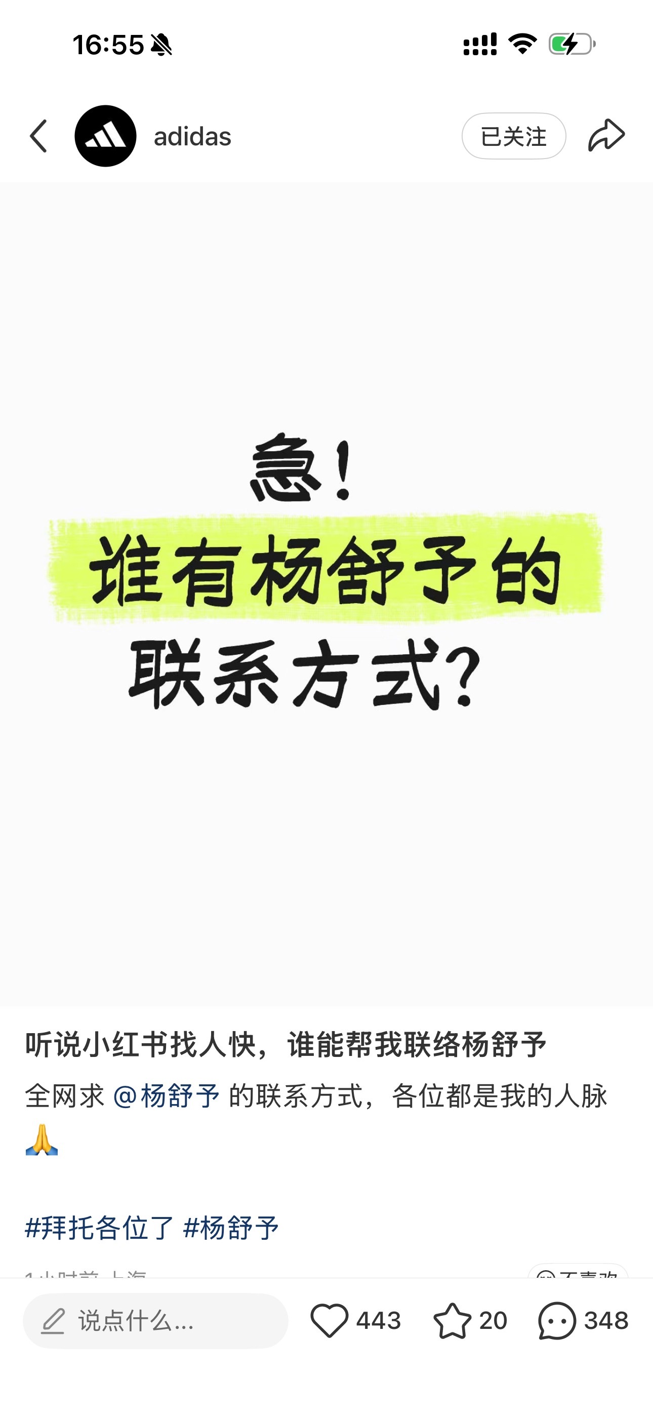 嗯…闲的没事八卦一下女篮队员杨舒予和Jordan的合作结束换句话说也是球鞋自由人