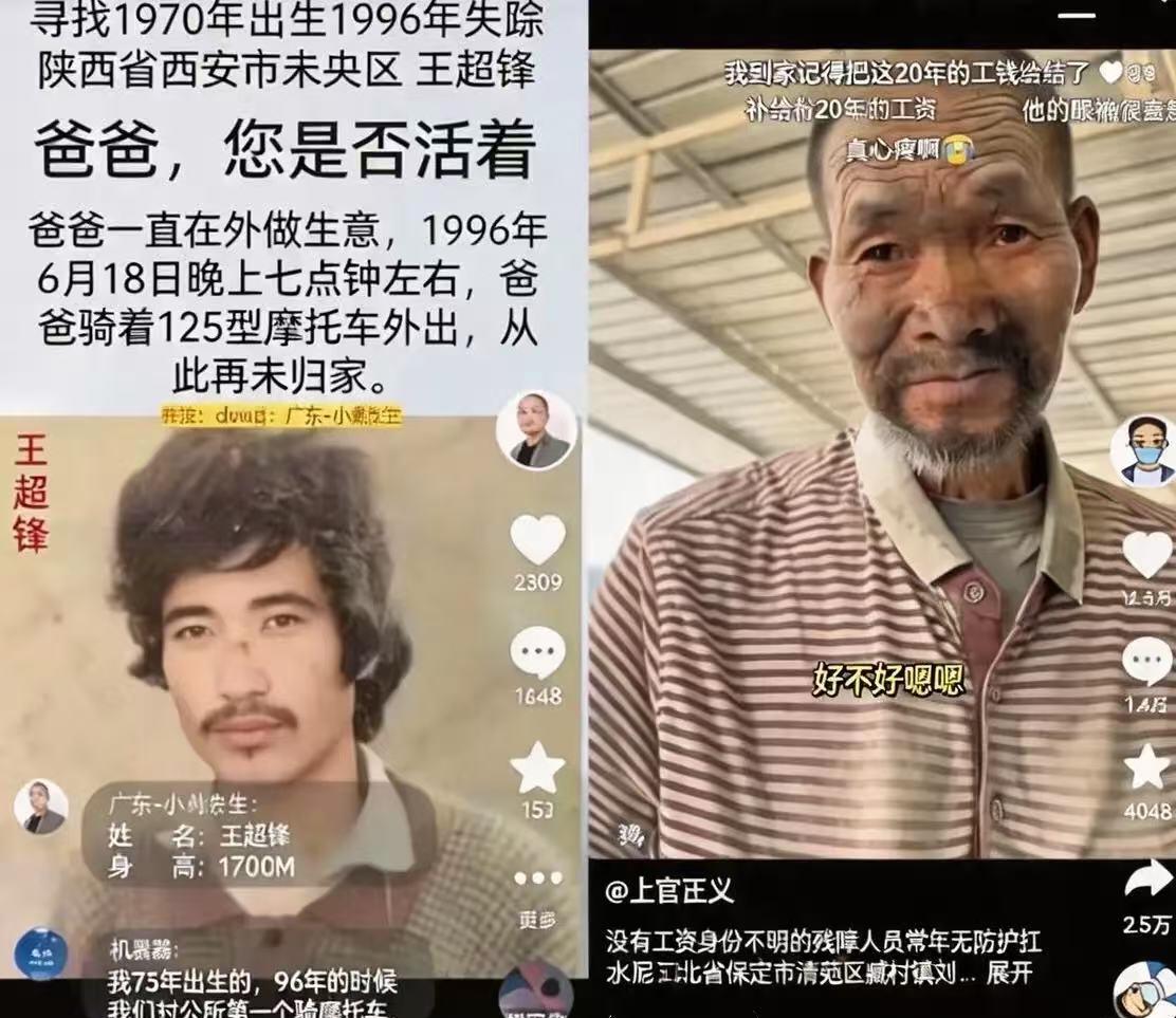 水泥仓库里的老人，全网都在猜他是谁，DNA还没比。
最近网上疯传一段视频，是上官
