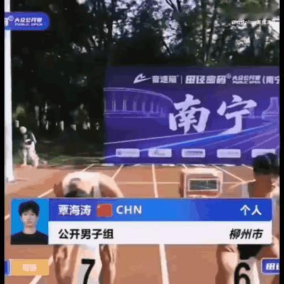 这一刻，他强的可怕！