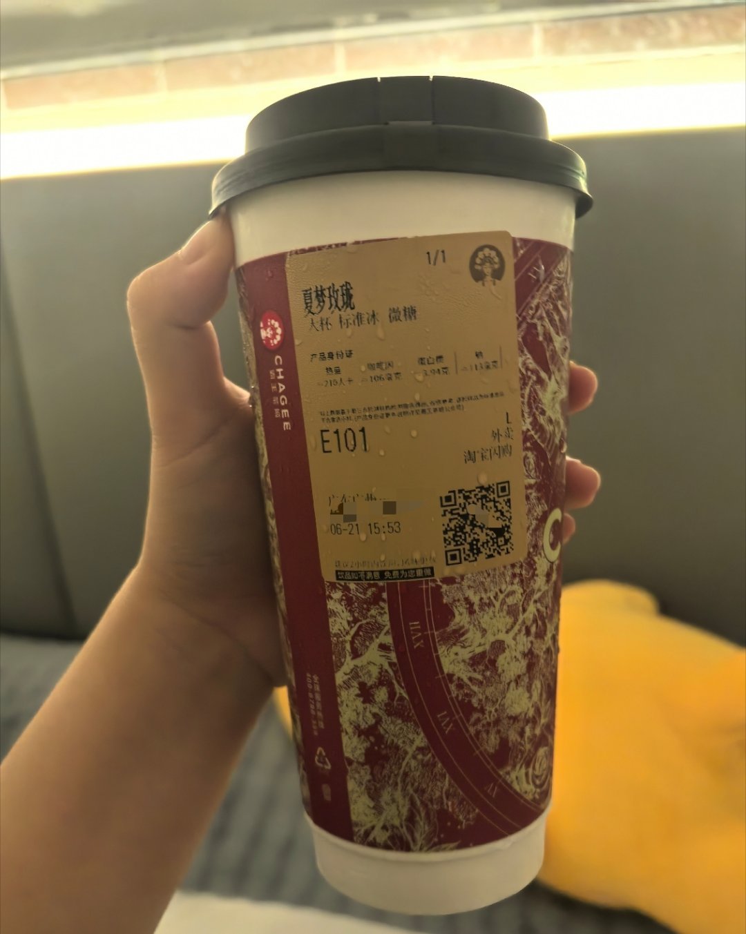 这个夏梦玫珑糖度多点感觉太甜，少点又感觉全是青瓜味嘎嘎嘎嘎 