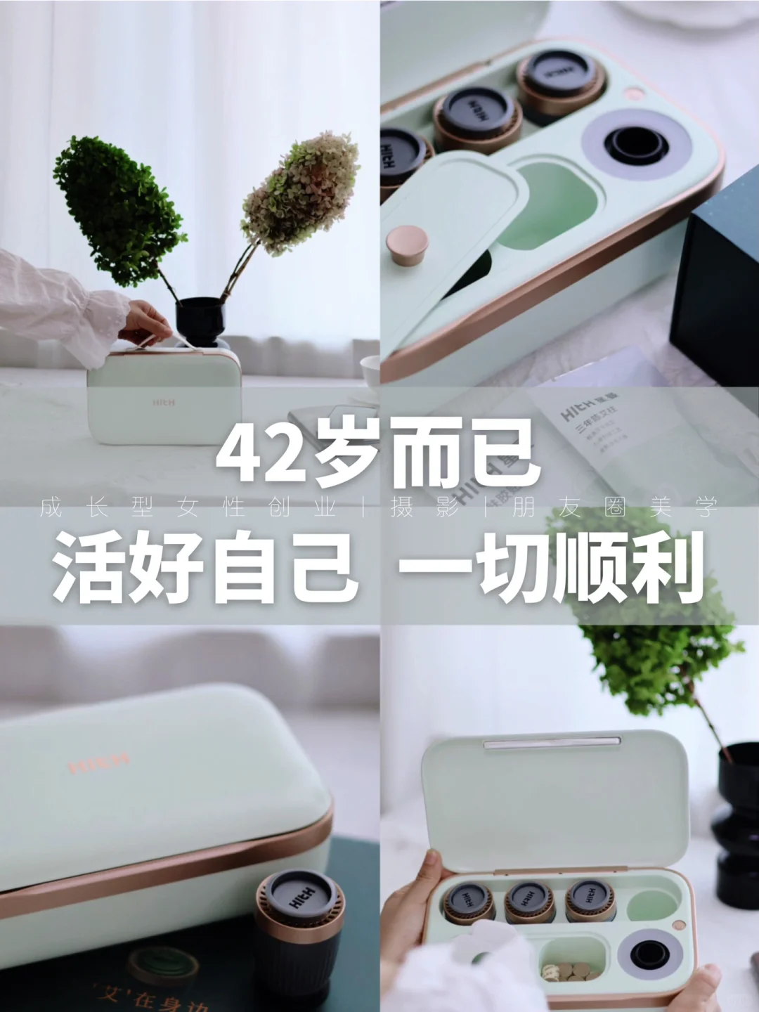 中年女人，唯有活好自己，才能一切顺利