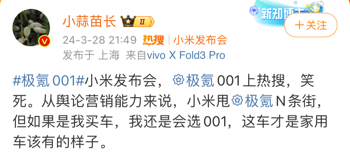 小蒜苗老师就这水平，买不起瞎逼逼，001是一辆国产顶级猎装车，主打的就是运动操控