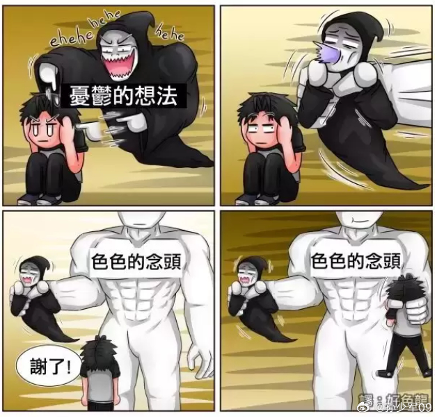 大家讨论和善了不少，看来今天股市应该还行 