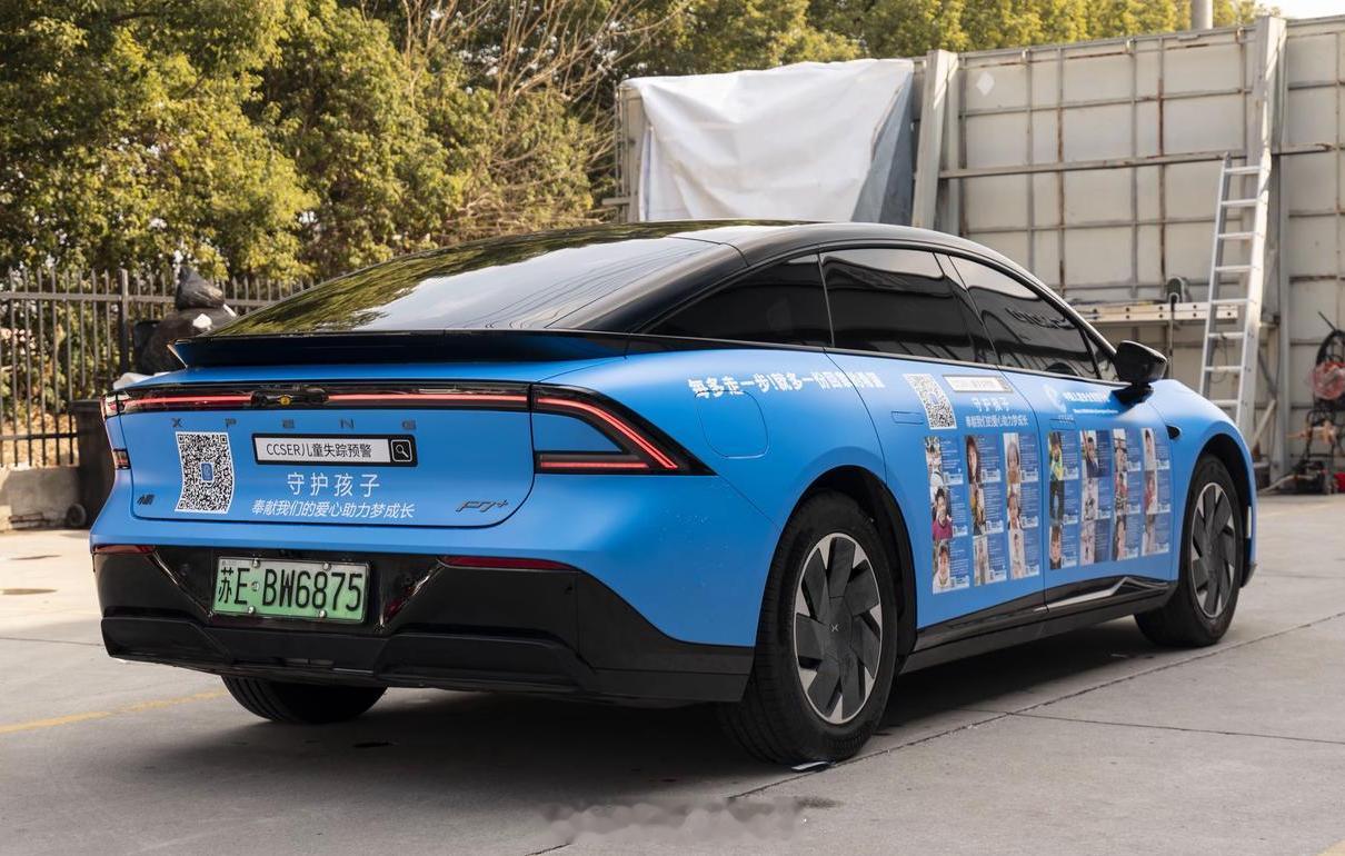 苏州车主18年坚持贴寻孩启事苏州一位小鹏 P7 + 车主，将全车贴满走失儿童信息