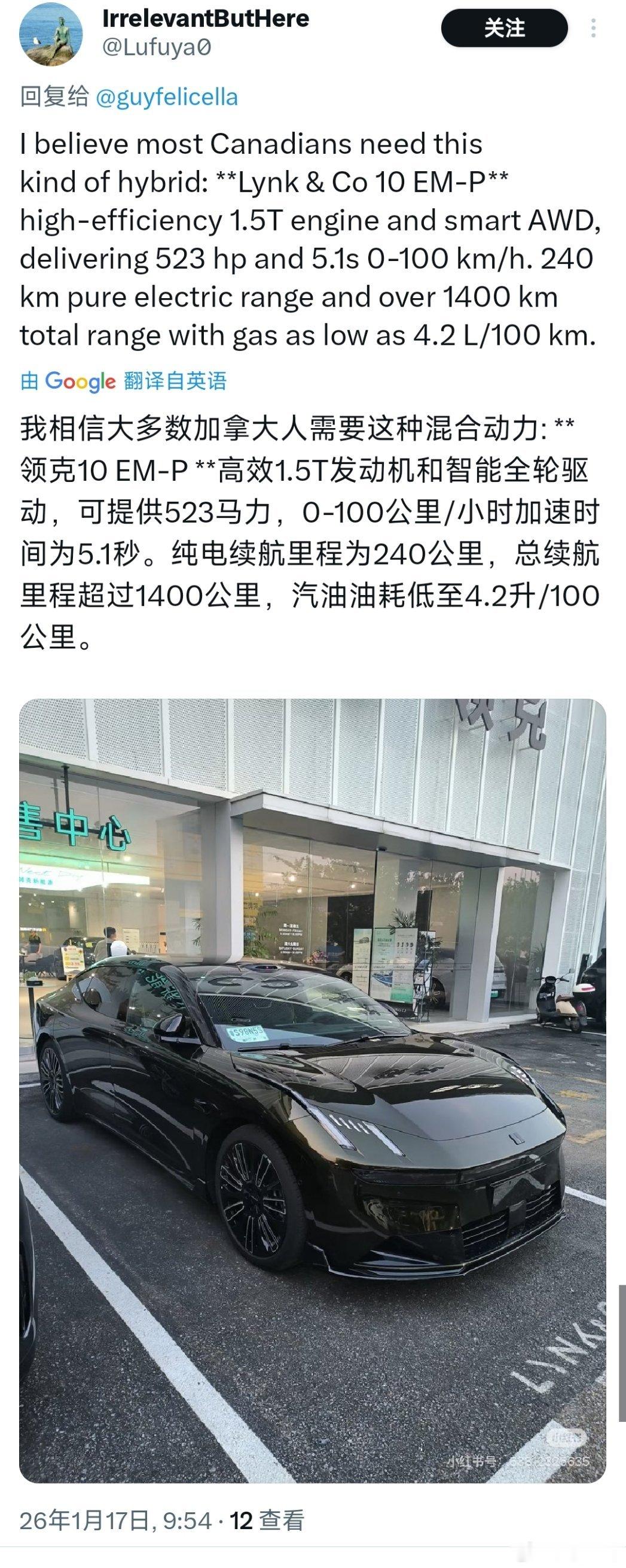 加拿大将进口4.9万辆中国电车今天已经在X上看到有人推荐领克10EMP了，超级电