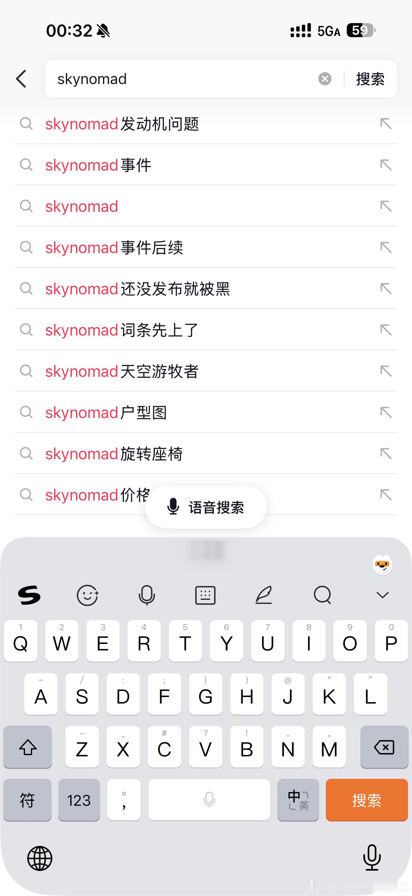 动作这么快吗？skynomad小米澎程小米汽车