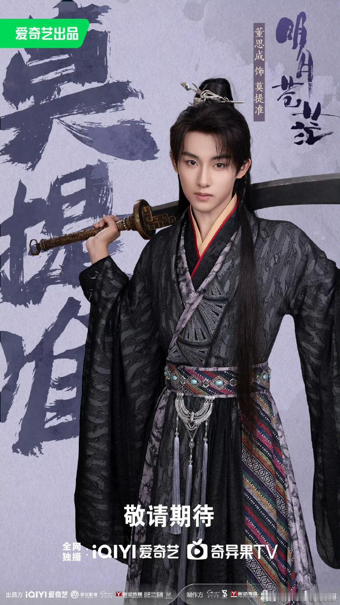 董思成的耐心和坚持太让人佩服了！明白成长需要时间沉淀，不急于求成，而是专注于当下