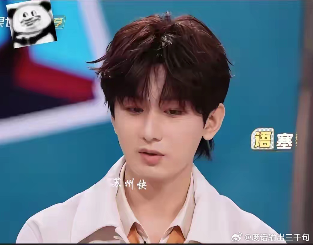 成毅他演技好不好，我不说，他年龄多大，我也不说，但我就是觉得，他30多岁了，啥时