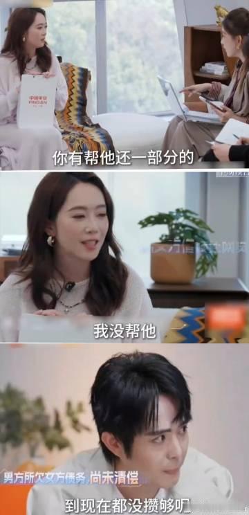 王星还没还清向女友借的钱在爱情的世界里，除了风花雪月，似乎也少不了柴米油盐，还有