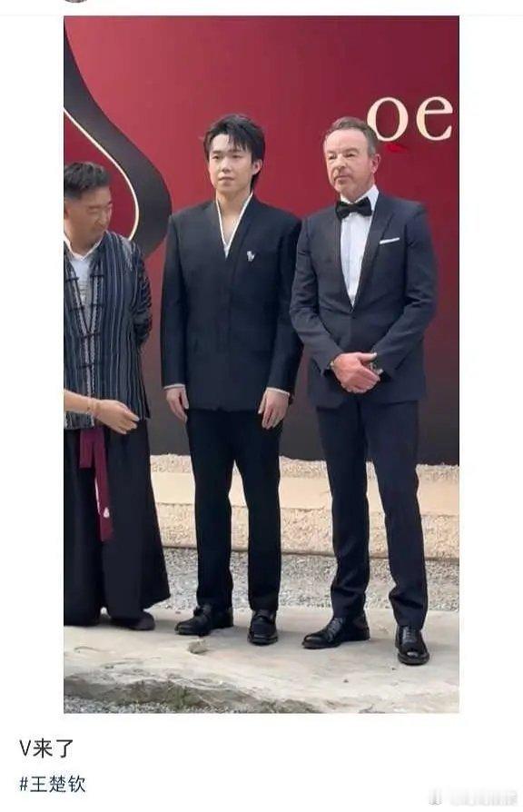 第一眼看见大v还以为是王安宇 居然是王楚钦