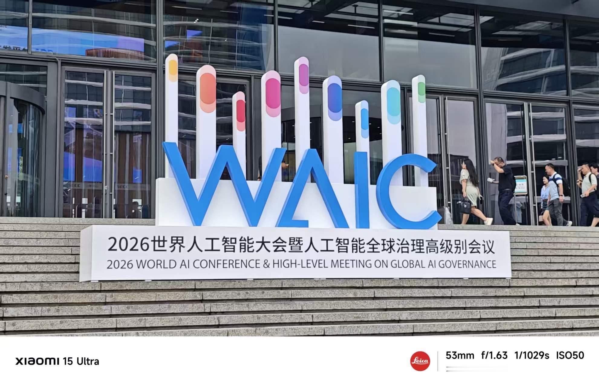科技佳ZHJ WAIC展荣耀分论坛打卡，昨天在展馆里看了那么多AI机器人，说实话