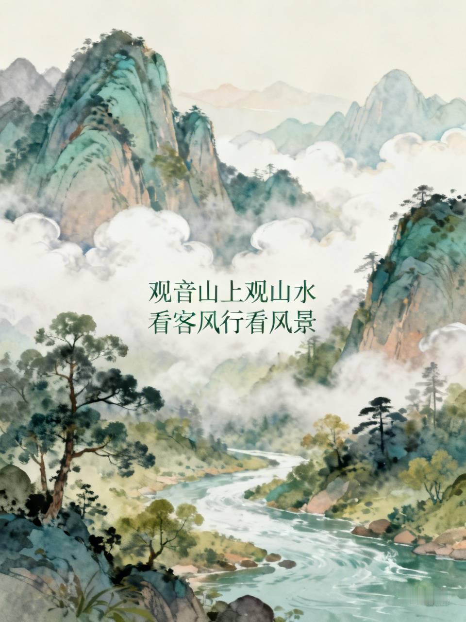 上联是作者的号召，
下联是游人听到号召后的实际行动。
上联的作者一呼，下联的游客