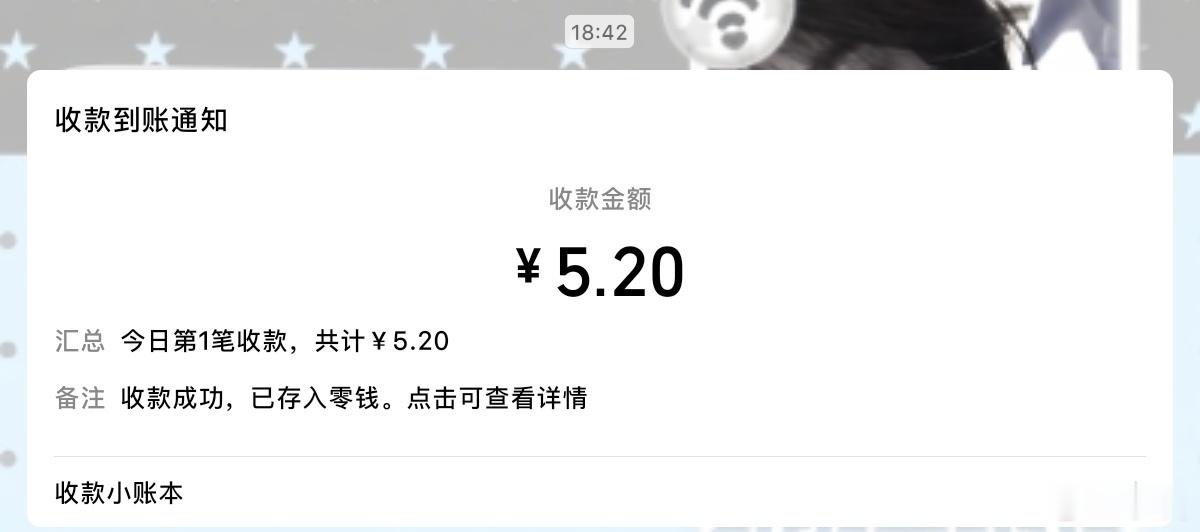 鞠婧祎周边市场 攒攒xy